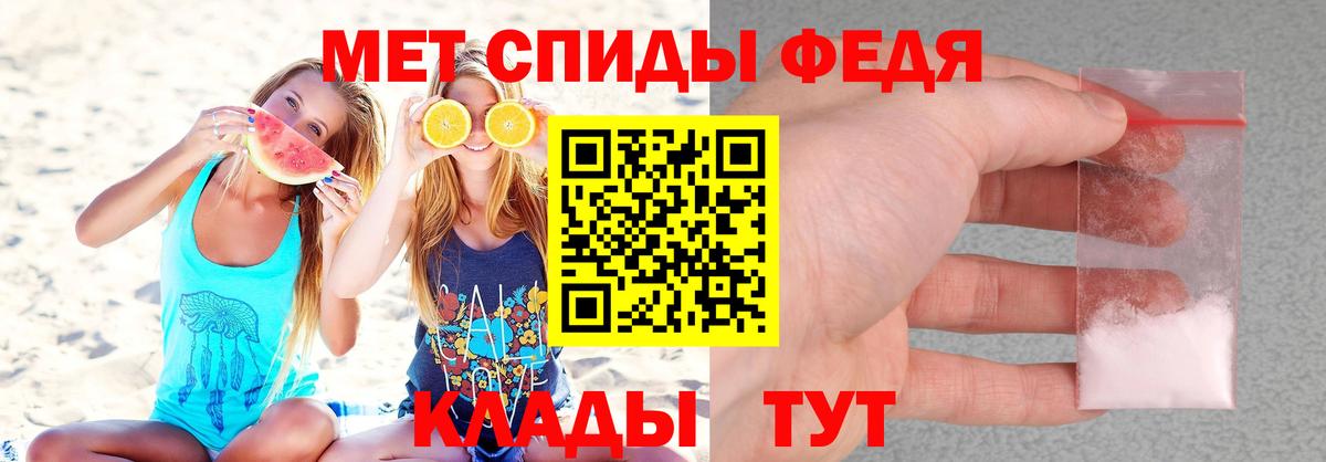 Amphetamine  АМФ  Топки  Amphetamine 97%  Вход с VPN 