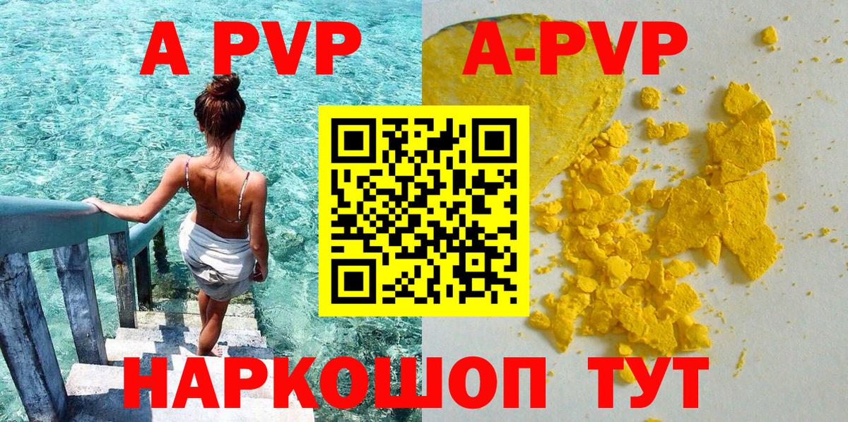 Alfa_PVP СК КРИС Топки