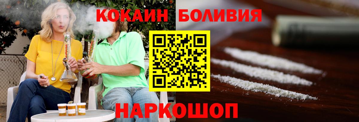 COCAIN Columbia Топки