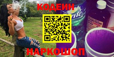 альфа пвп VHQ Новодвинск