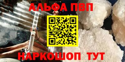 каннабис Новокубанск