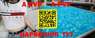 каннабис Новокубанск