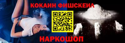 мескалин Новозыбков