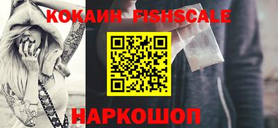альфа пвп VHQ Новодвинск
