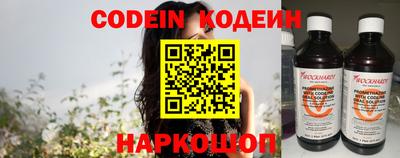 каннабис Новокубанск