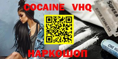 каннабис Новокубанск