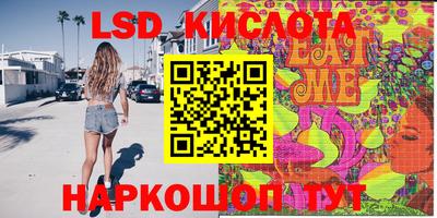 каннабис Новокубанск