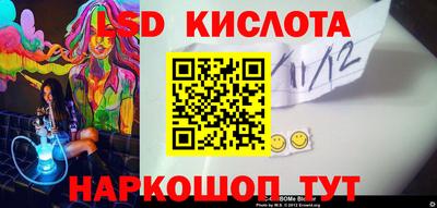 каннабис Новокубанск