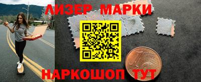альфа пвп VHQ Новодвинск