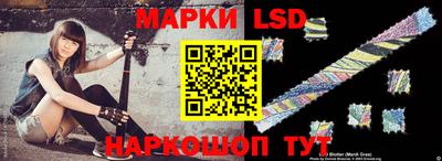 мескалин Новозыбков