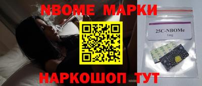 каннабис Новокубанск