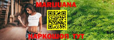 мескалин Новозыбков