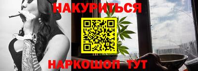 каннабис Новокубанск