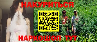 альфа пвп VHQ Новодвинск
