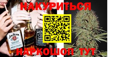 мескалин Новозыбков