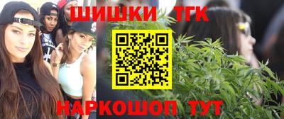мескалин Новозыбков