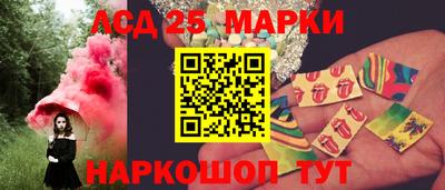 каннабис Новокубанск