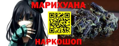 мескалин Новозыбков