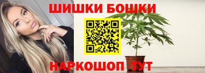 мескалин Новозыбков