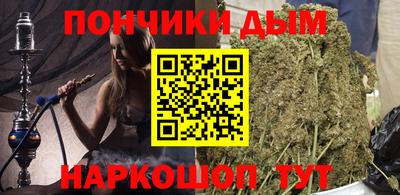мескалин Новозыбков