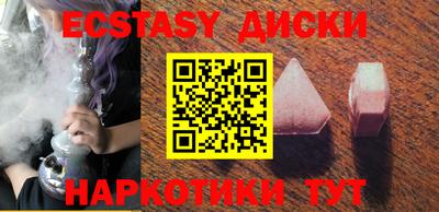альфа пвп VHQ Новодвинск
