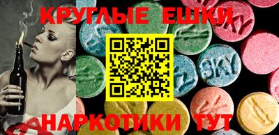 альфа пвп VHQ Новодвинск
