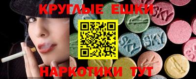 мескалин Новозыбков