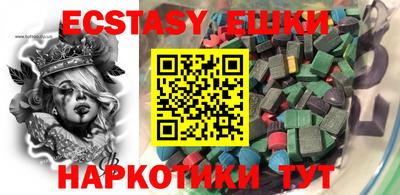мескалин Новозыбков