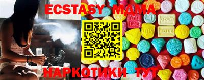 мескалин Новозыбков
