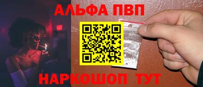 мескалин Новозыбков