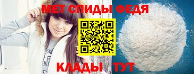 альфа пвп VHQ Новодвинск