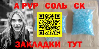 каннабис Новокубанск
