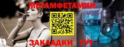 каннабис Новокубанск