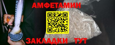 альфа пвп VHQ Новодвинск