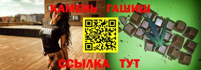 мескалин Новозыбков
