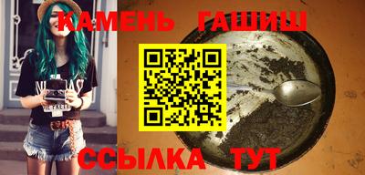 каннабис Новокубанск