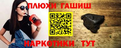 альфа пвп VHQ Новодвинск