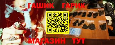 мескалин Новозыбков