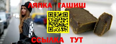 мескалин Новозыбков