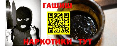 каннабис Новокубанск