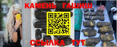 каннабис Новокубанск