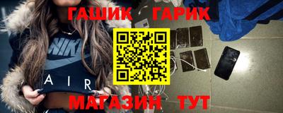 мескалин Новозыбков