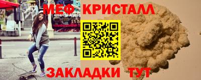 мескалин Новозыбков