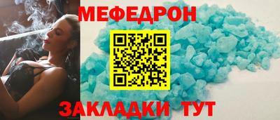 каннабис Новокубанск