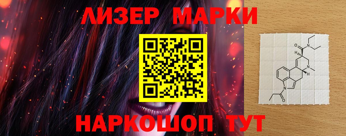 Лсд 25 экстази кислота Топки