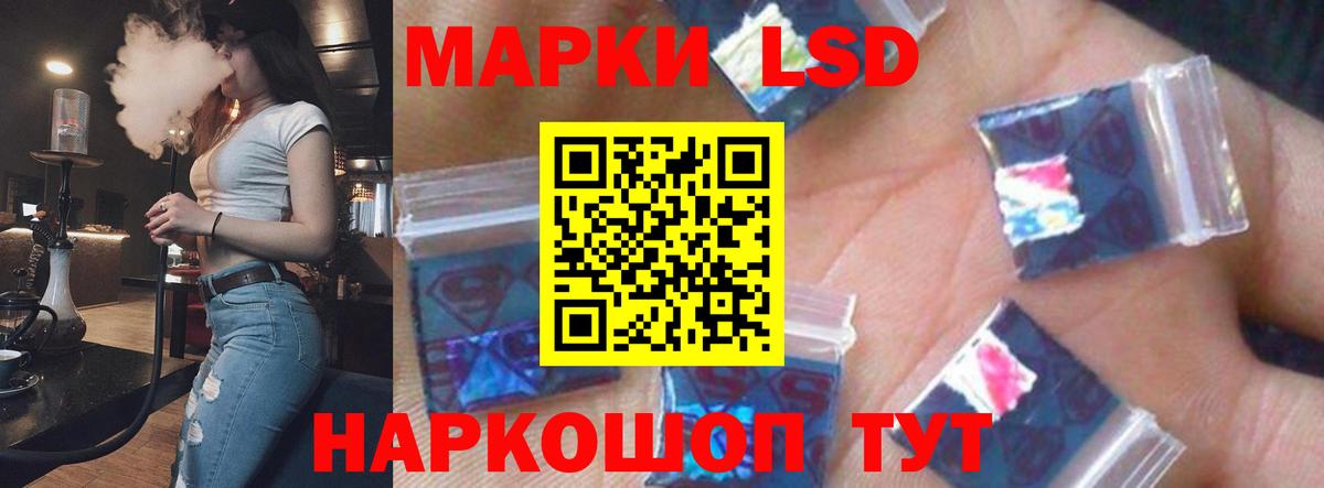 Топки  ЛСД экстази кислота  Вход с VPN  ЛСД экстази кислота 