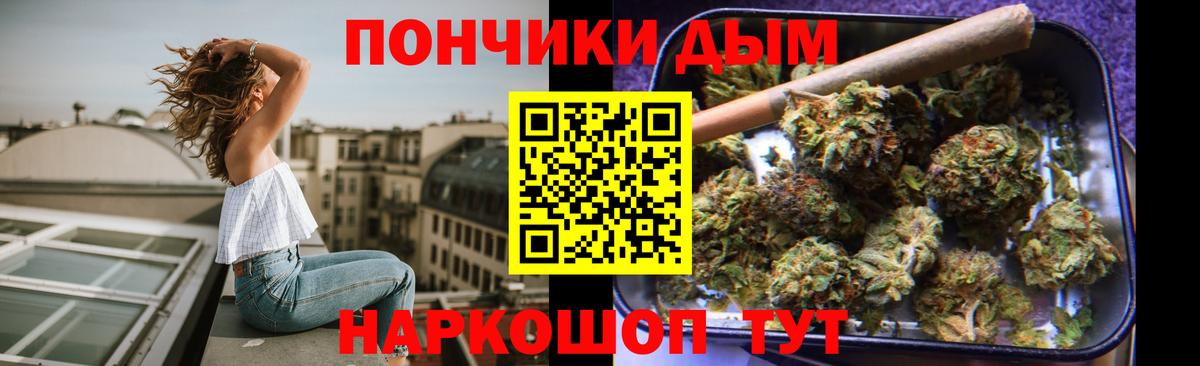 Топки  Бошки марихуана LSD WEED  Вход с VPN  Марихуана тримм 